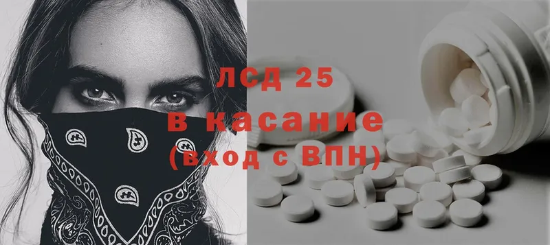 ЛСД экстази ecstasy  Беломорск 