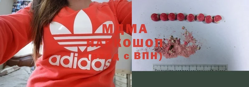 где купить наркотик  Беломорск  MDMA VHQ 