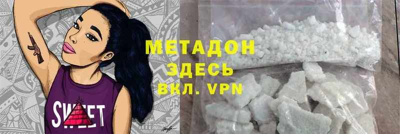 OMG как зайти  Беломорск  МЕТАДОН methadone  купить  сайты 